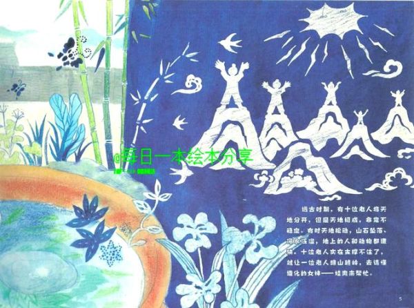 非物质文化遗产绘本画(非遗绘本画推荐:给孩子看的非遗绘本有哪些?)-第1张图片-八三百科 非物质文化遗产绘本画(非遗绘本画推荐:给孩子看的非遗绘本有哪些?)-第1张图片-八三百科