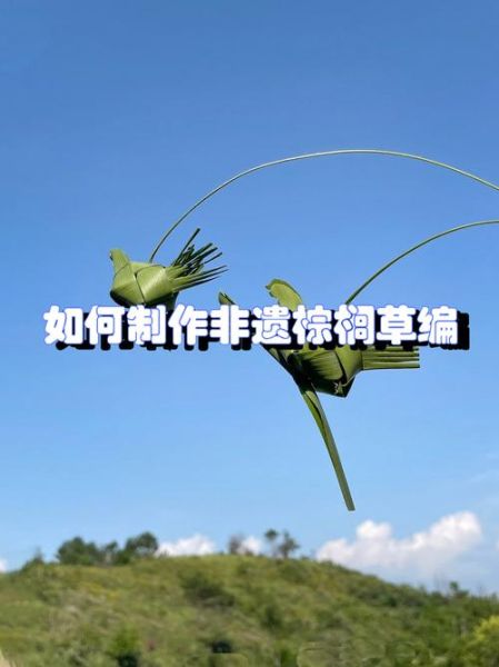 棕榈编织非物质文化遗产(初学者如何体验棕榈编织非遗手工)-第2张图片-八三百科 棕榈编织非物质文化遗产(初学者如何体验棕榈编织非遗手工)-第2张图片-八三百科