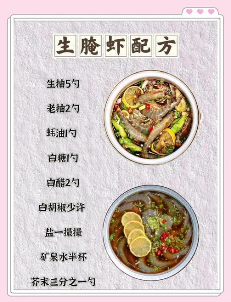 非物质文化遗产泡虾(泡虾非物质文化遗产由来与做法详解)-第3张图片-八三百科 非物质文化遗产泡虾(泡虾非物质文化遗产由来与做法详解)-第3张图片-八三百科