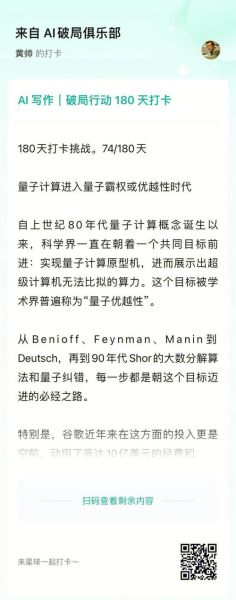 量子计算技术公式(量子计算技术公式怎么用:零基础一看就懂)-第1张图片-八三百科 量子计算技术公式(量子计算技术公式怎么用:零基础一看就懂)-第1张图片-八三百科