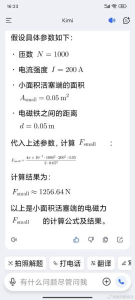 国产超导量子计算公式(国产超导量子比特哈密顿量公式通俗解释)-第2张图片-八三百科 国产超导量子计算公式(国产超导量子比特哈密顿量公式通俗解释)-第2张图片-八三百科