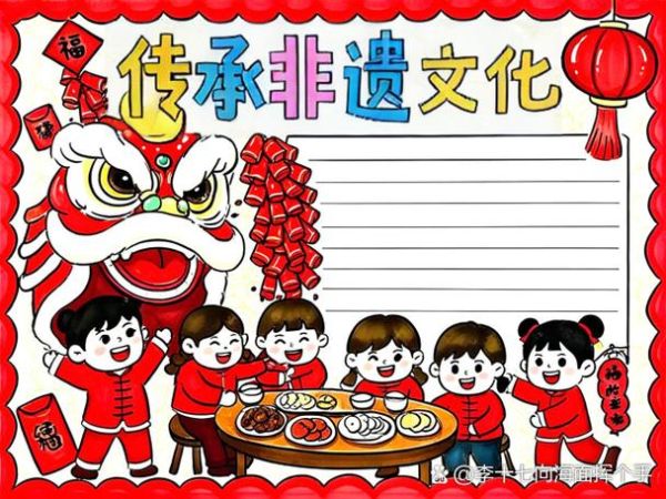 非物质文化遗产手账(新手如何制作非遗手账)-第3张图片-八三百科 非物质文化遗产手账(新手如何制作非遗手账)-第3张图片-八三百科