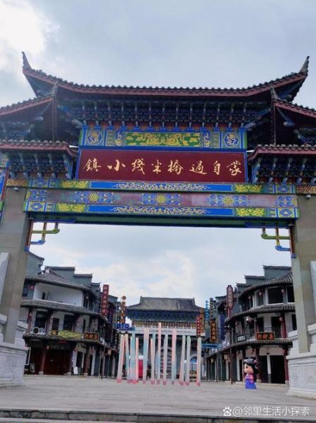 红河州非物质文化遗产村(红河州非遗村在哪里?看这篇就够)-第2张图片-八三百科 红河州非物质文化遗产村(红河州非遗村在哪里?看这篇就够)-第2张图片-八三百科