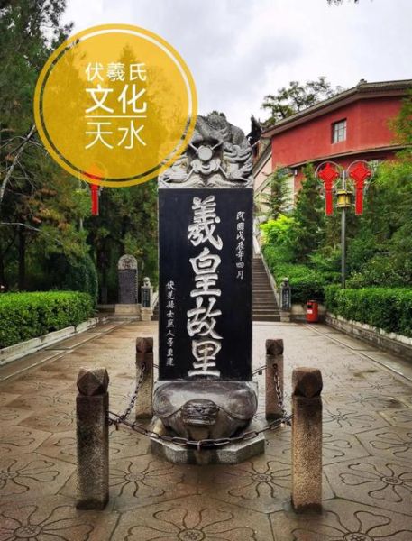 天水非物质文化遗产概编(天水非遗有哪些项目可以看实景)-第2张图片-八三百科 天水非物质文化遗产概编(天水非遗有哪些项目可以看实景)-第2张图片-八三百科