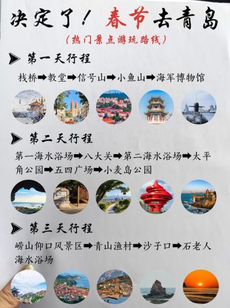 青岛非物质文化遗产办法(青岛非物质文化遗产申请条件详解)-第1张图片-八三百科 青岛非物质文化遗产办法(青岛非物质文化遗产申请条件详解)-第1张图片-八三百科