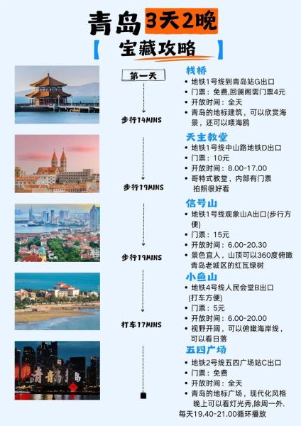 青岛非物质文化遗产办法(青岛非物质文化遗产申请条件详解)-第2张图片-八三百科 青岛非物质文化遗产办法(青岛非物质文化遗产申请条件详解)-第2张图片-八三百科
