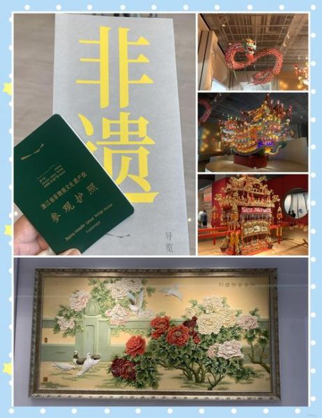 浙江非物质文化遗产研究(浙江非遗研究适合新手的切入方向)-第1张图片-八三百科 浙江非物质文化遗产研究(浙江非遗研究适合新手的切入方向)-第1张图片-八三百科