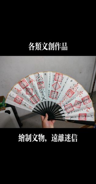 非物质文化遗产迷信(非物质文化遗产是迷信吗)-第3张图片-八三百科 非物质文化遗产迷信(非物质文化遗产是迷信吗)-第3张图片-八三百科