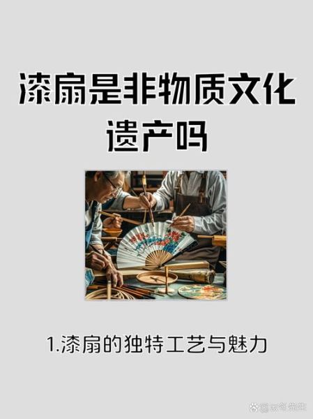 非物质文化遗产迷信(非物质文化遗产是迷信吗)-第1张图片-八三百科 非物质文化遗产迷信(非物质文化遗产是迷信吗)-第1张图片-八三百科