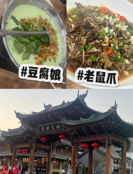景宁 非物质文化遗产(景宁畲族非遗体验游攻略)-第2张图片-八三百科 景宁 非物质文化遗产(景宁畲族非遗体验游攻略)-第2张图片-八三百科