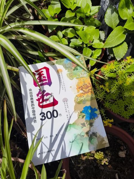 非物质文化遗产植物染色(植物染色非遗怎么入门最靠谱)-第2张图片-八三百科 非物质文化遗产植物染色(植物染色非遗怎么入门最靠谱)-第2张图片-八三百科