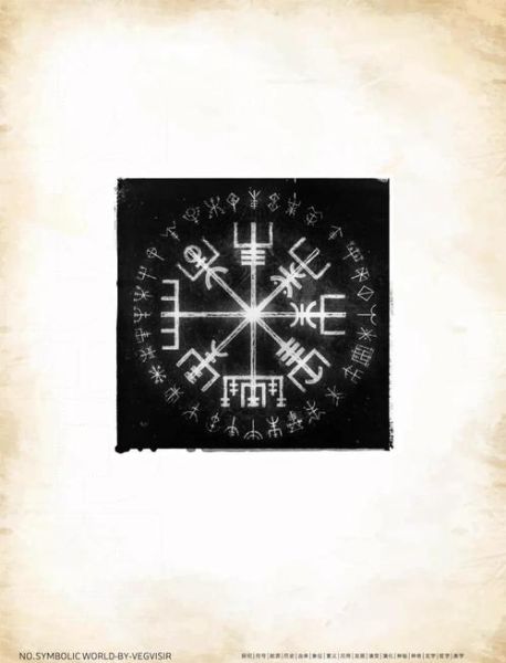 北欧非物质文化遗产(北欧非物质文化遗产有哪些代表项目)-第1张图片-八三百科 北欧非物质文化遗产(北欧非物质文化遗产有哪些代表项目)-第1张图片-八三百科