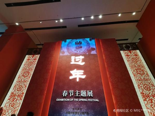 中国非物质文化遗产馆(中国非物质文化遗产馆在哪里)-第2张图片-八三百科 中国非物质文化遗产馆(中国非物质文化遗产馆在哪里)-第2张图片-八三百科