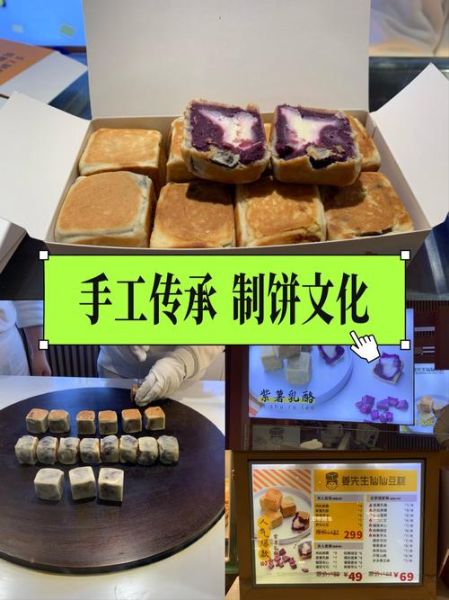 拍拍饼非物质文化遗产(拍拍饼传承人是如何制作的)-第1张图片-八三百科 拍拍饼非物质文化遗产(拍拍饼传承人是如何制作的)-第1张图片-八三百科