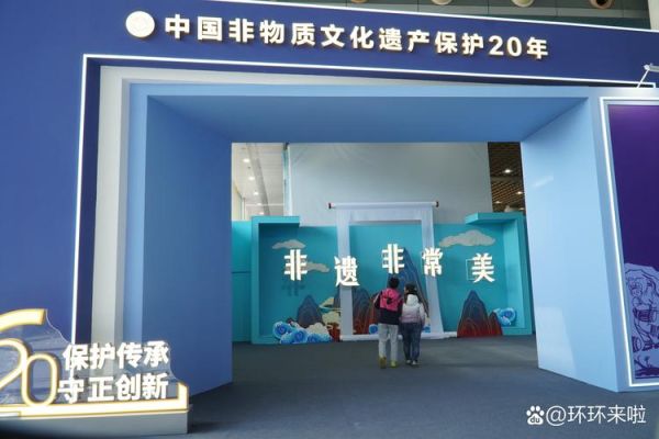 中国非物质文化遗产品牌发展中心(中国非遗申报代理可靠吗)-第3张图片-八三百科 中国非物质文化遗产品牌发展中心(中国非遗申报代理可靠吗)-第3张图片-八三百科