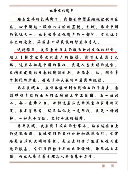 里耶非物质文化遗产报告(里耶非物质文化遗产深度讲解)-第3张图片-八三百科 里耶非物质文化遗产报告(里耶非物质文化遗产深度讲解)-第3张图片-八三百科