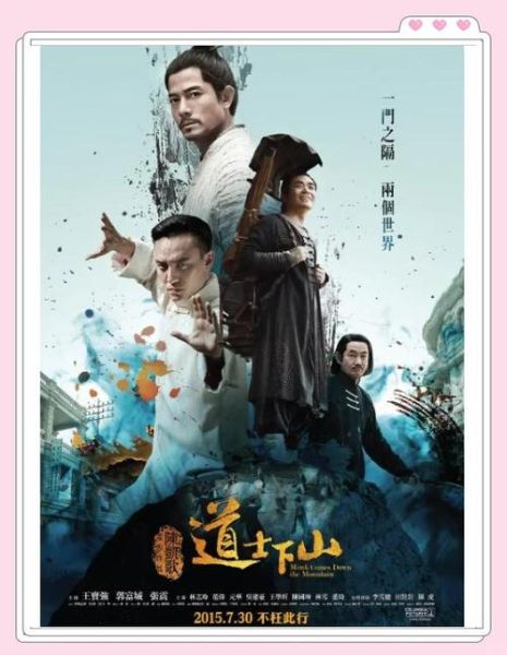 非物质文化遗产 道士(道士是非遗吗?答案是)-第3张图片-八三百科 非物质文化遗产 道士(道士是非遗吗?答案是)-第3张图片-八三百科
