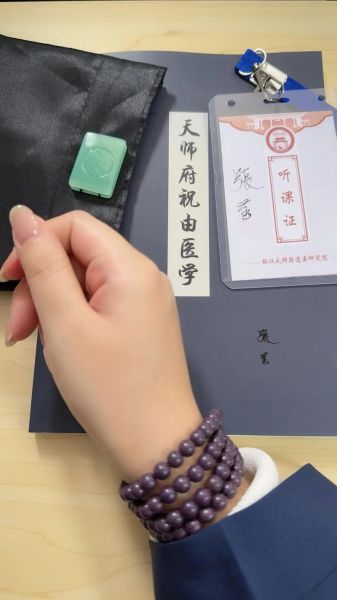 非物质文化遗产 道士(道士是非遗吗?答案是)-第2张图片-八三百科 非物质文化遗产 道士(道士是非遗吗?答案是)-第2张图片-八三百科