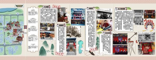 西城非物质文化遗产(西城非物质文化遗产名录有哪些)-第1张图片-八三百科 西城非物质文化遗产(西城非物质文化遗产名录有哪些)-第1张图片-八三百科