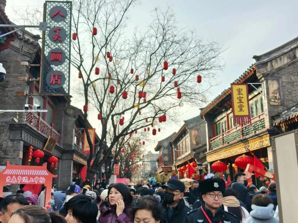 西城非物质文化遗产(西城非物质文化遗产名录有哪些)-第3张图片-八三百科 西城非物质文化遗产(西城非物质文化遗产名录有哪些)-第3张图片-八三百科