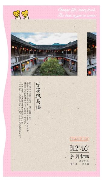 马溪非物质文化遗产介绍(马溪非遗是什么?零基础看懂传统技艺)-第2张图片-八三百科 马溪非物质文化遗产介绍(马溪非遗是什么?零基础看懂传统技艺)-第2张图片-八三百科