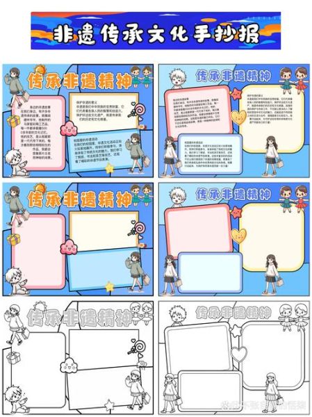 民族非物质文化遗产保护(民族非遗保护怎么做?从小白到入门)-第1张图片-八三百科 民族非物质文化遗产保护(民族非遗保护怎么做?从小白到入门)-第1张图片-八三百科