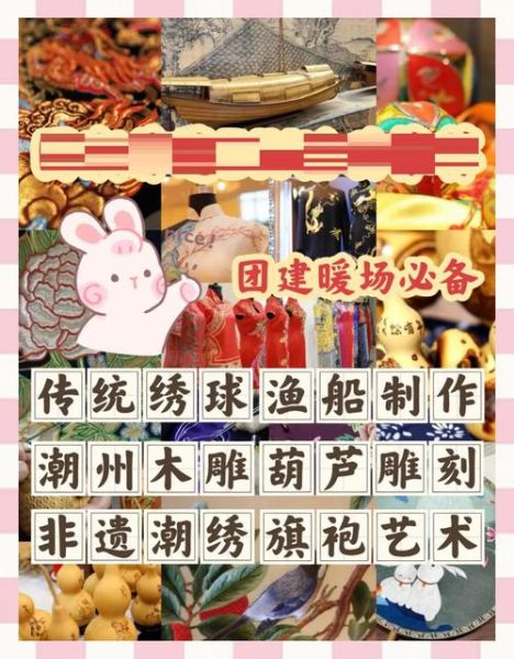简爱重庆非物质文化遗产（重庆简爱非遗手工艺如何入门）-第1张图片-八三百科