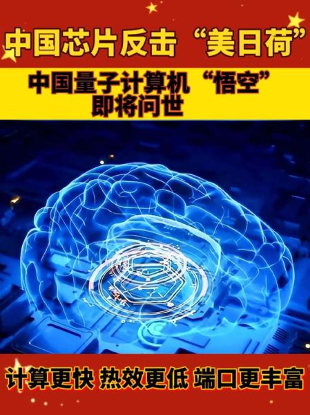 美日德量子计算机技术（美日德量子计算机技术差距有多大）-第1张图片-八三百科