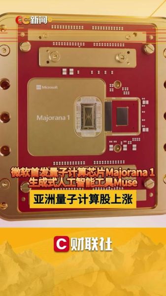 量子计算生成技术有哪些-第3张图片-八三百科