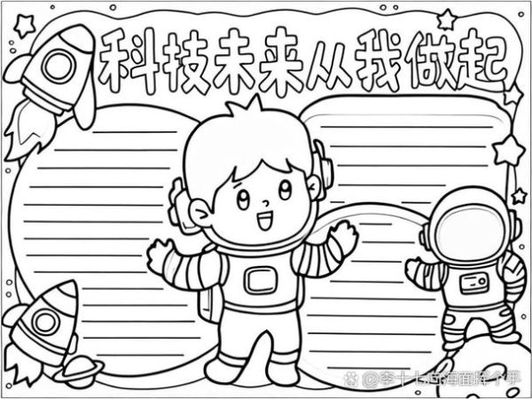 自主超导量子计算机小报（自主超导量子计算机小报怎么画？）-第1张图片-八三百科