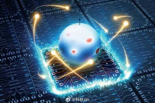 量子计算机与高温超导（量子计算机为何依赖高温超导材料）-第2张图片-八三百科