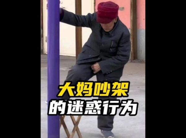 非文化物质文化遗产吵架(非遗吵架视频素材怎么找)-第2张图片-八三百科 非文化物质文化遗产吵架(非遗吵架视频素材怎么找)-第2张图片-八三百科