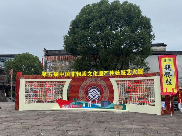 非物质易化文化遗产(非遗易化项目有哪些)-第3张图片-八三百科 非物质易化文化遗产(非遗易化项目有哪些)-第3张图片-八三百科