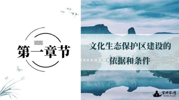 虚假宣传非物质文化遗产（非遗虚假宣传如何投诉）-第2张图片-八三百科