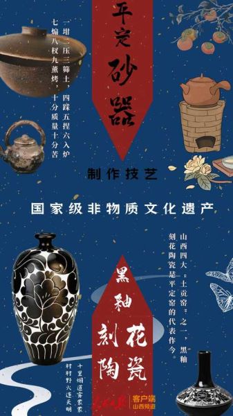 朔县非物质文化遗产名录（朔县非物质文化遗产名录有哪些）-第3张图片-八三百科