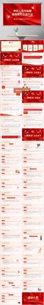 国家非物质文化遗产法（国家非物质文化遗产法全文图解）-第1张图片-八三百科