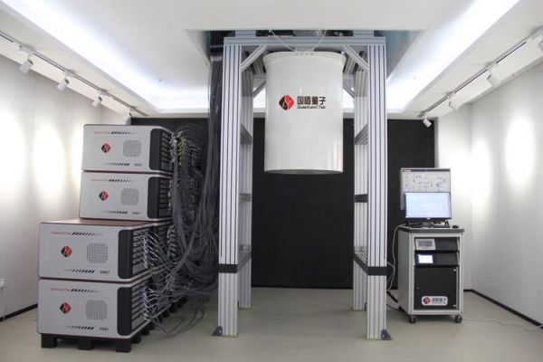 乾始超导量子计算机（乾始超导量子计算机哪里可以体验）-第1张图片-八三百科