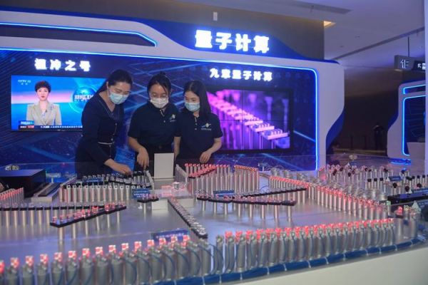 量子计算技术发明（量子计算是谁发明的）-第1张图片-八三百科