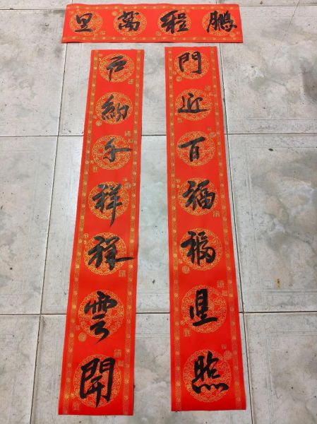 非物质文化遗产对联（非物质文化遗产对联有哪些）-第1张图片-八三百科