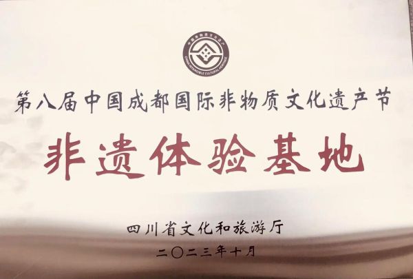 非物质 文化遗产景区（非物质文化遗产景区有哪些特色体验）-第2张图片-八三百科