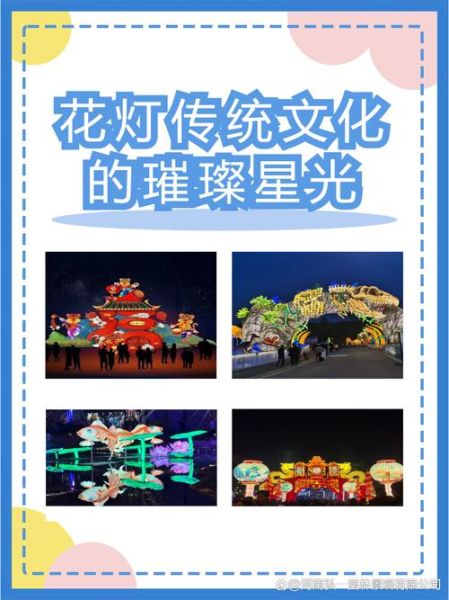 锦州非物质文化遗产(锦州非遗有哪些?小白一图看懂)-第3张图片-八三百科 锦州非物质文化遗产(锦州非遗有哪些?小白一图看懂)-第3张图片-八三百科