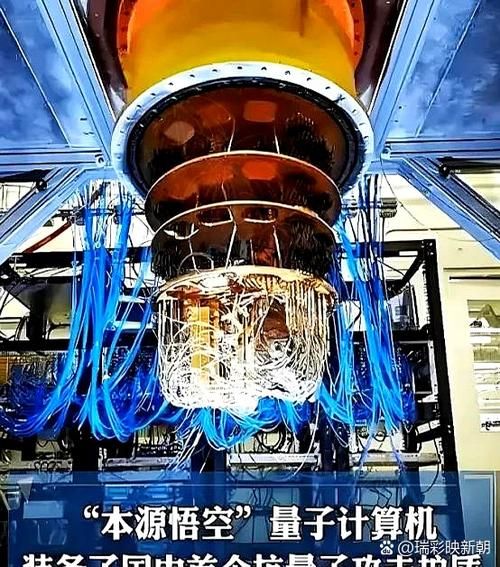 中国长城超导量子计算机（中国首台超导量子计算机取名“悟空”寓意何在）-第1张图片-八三百科
