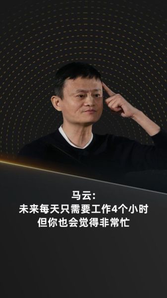马云研究量子计算技术吗-第2张图片-八三百科