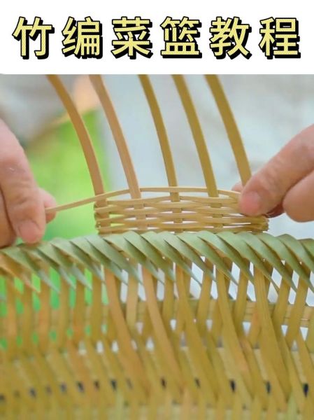 非物质文化遗产竹编过程（非遗竹编过程图解步骤）-第1张图片-八三百科