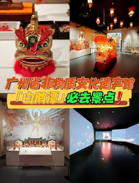 中国非物质文化遗产中心(中国非遗中心官网预约入口在哪)-第1张图片-八三百科 中国非物质文化遗产中心(中国非遗中心官网预约入口在哪)-第1张图片-八三百科
