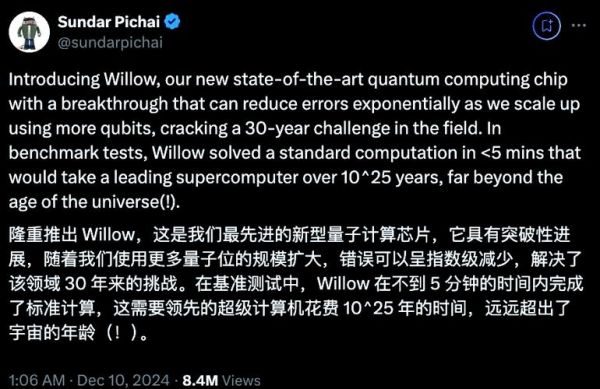 美国量子计算机谷歌超导（谷歌量子霸权是什么意思？一文带你看懂）-第1张图片-八三百科