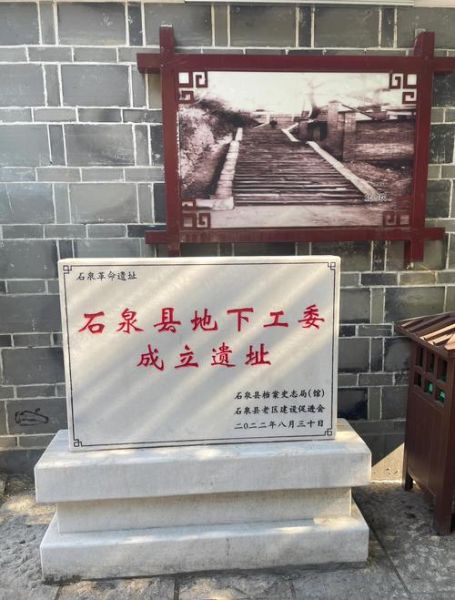 石泉非物质文化遗产介绍(石泉非遗有哪些值得一看?)-第2张图片-八三百科 石泉非物质文化遗产介绍(石泉非遗有哪些值得一看?)-第2张图片-八三百科