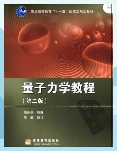 量子计算技术发展课程（量子计算入门课程哪家强在线学）-第3张图片-八三百科