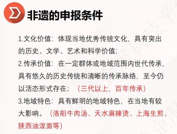 非物质文化遗产征文大赛（2025非物质文化非遗征文大赛参赛全攻略）-第3张图片-八三百科