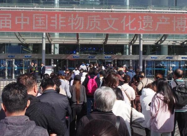 国际非物质文化遗产博览园(国际非遗博览园门票多少钱)-第1张图片-八三百科 国际非物质文化遗产博览园(国际非遗博览园门票多少钱)-第1张图片-八三百科